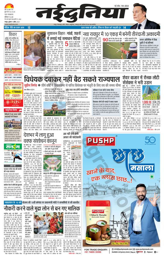 Mit Magzter GOLD unbegrenztes Potenzial nutzen