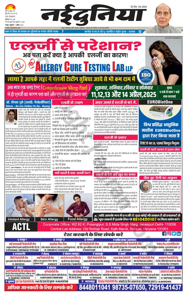 मैगज़्टर गोल्ड के साथ असीमित हो जाओ