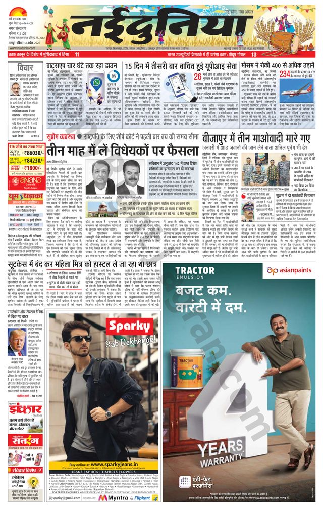 Go Unlimited with Magzter GOLD