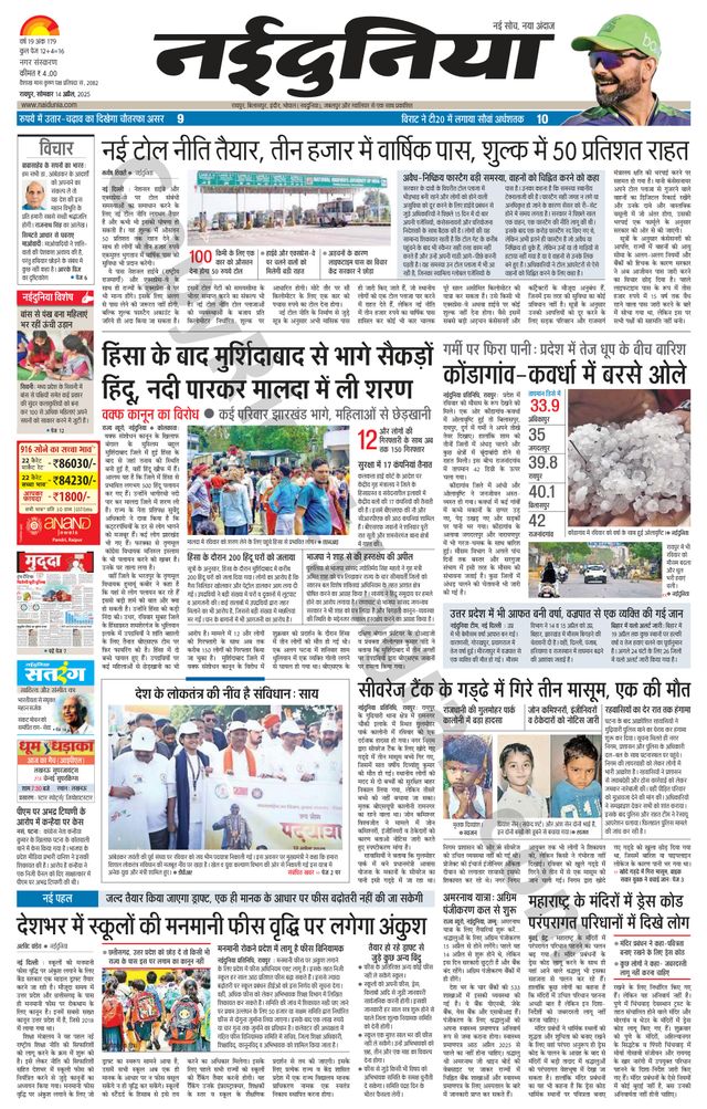 Mit Magzter GOLD unbegrenztes Potenzial nutzen