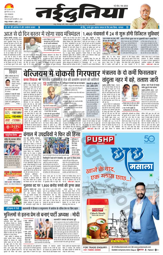 मैगज़्टर गोल्ड के साथ असीमित हो जाओ