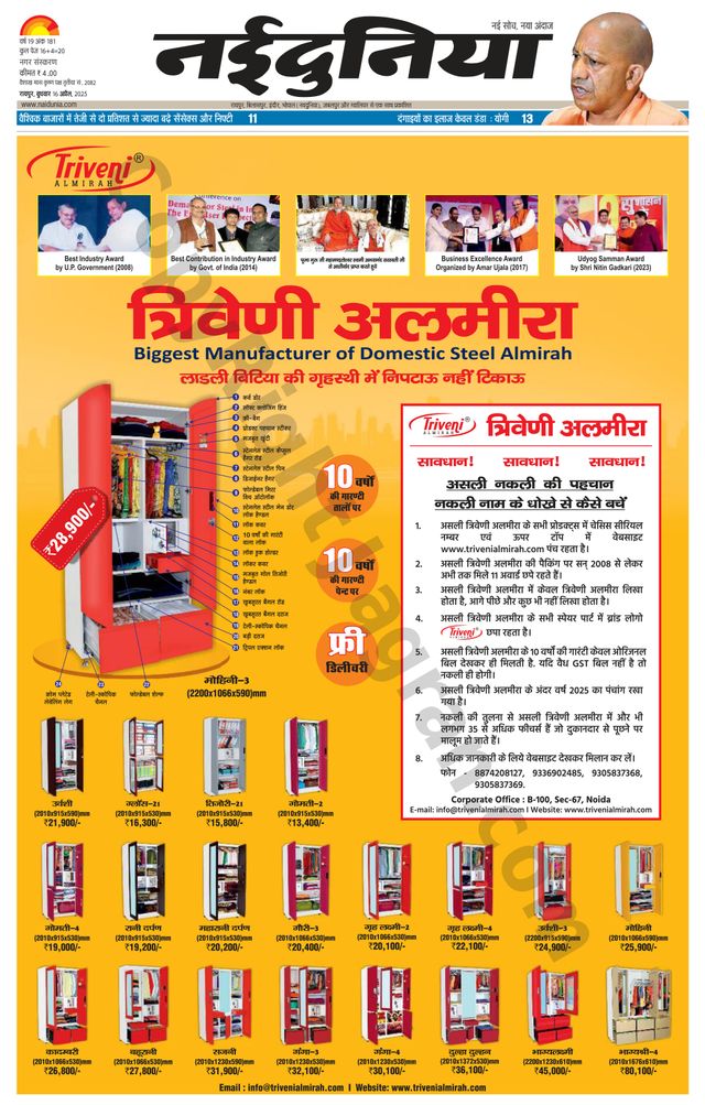 मैगज़्टर गोल्ड के साथ असीमित हो जाओ