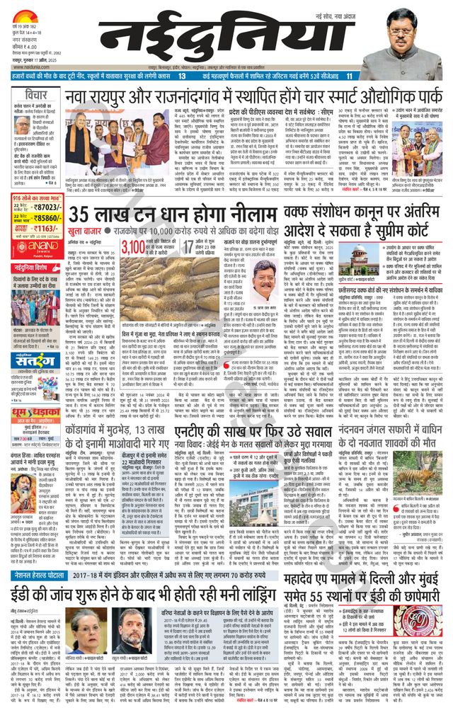 Magzter GOLDで無制限に