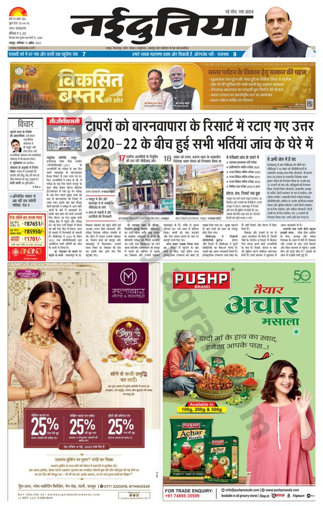 Magzter GOLD ile Sınırsız Olun