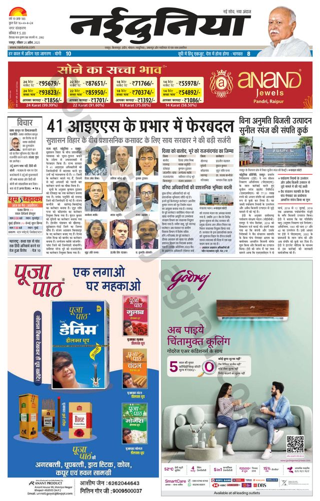 Mit Magzter GOLD unbegrenztes Potenzial nutzen