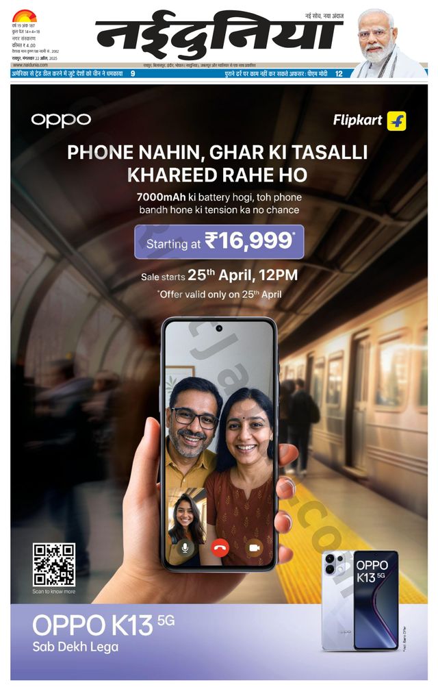 استمتع بـUnlimited مع Magzter GOLD