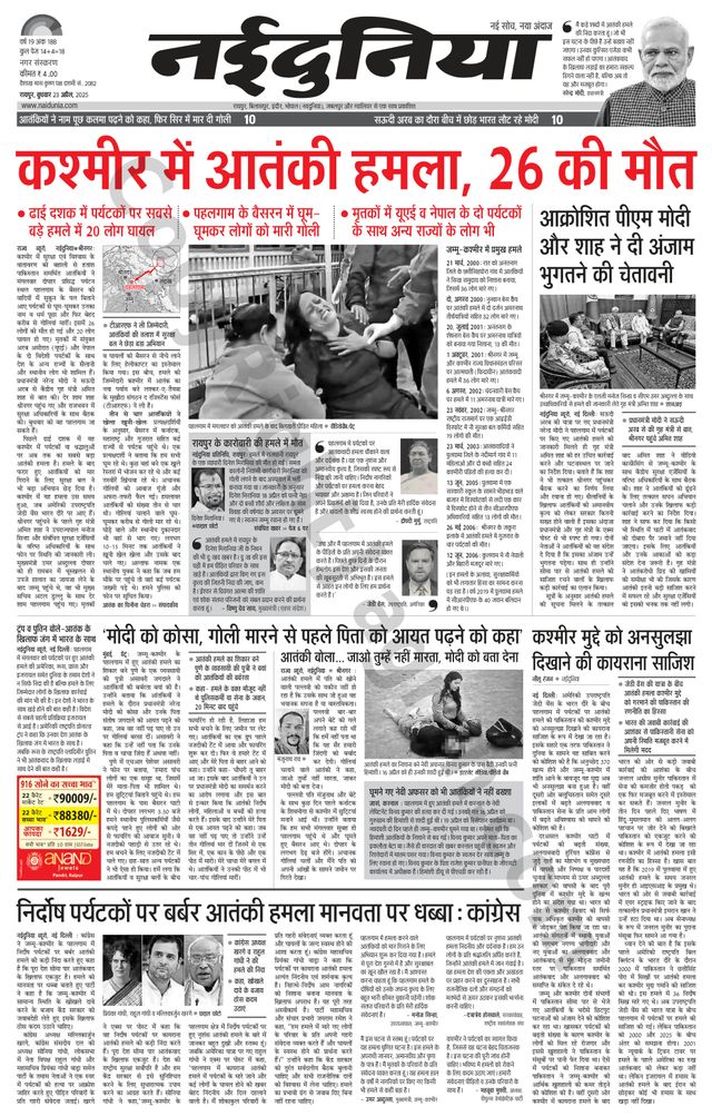 Mit Magzter GOLD unbegrenztes Potenzial nutzen