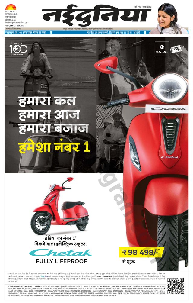 Magzter GOLD ile Sınırsız Olun