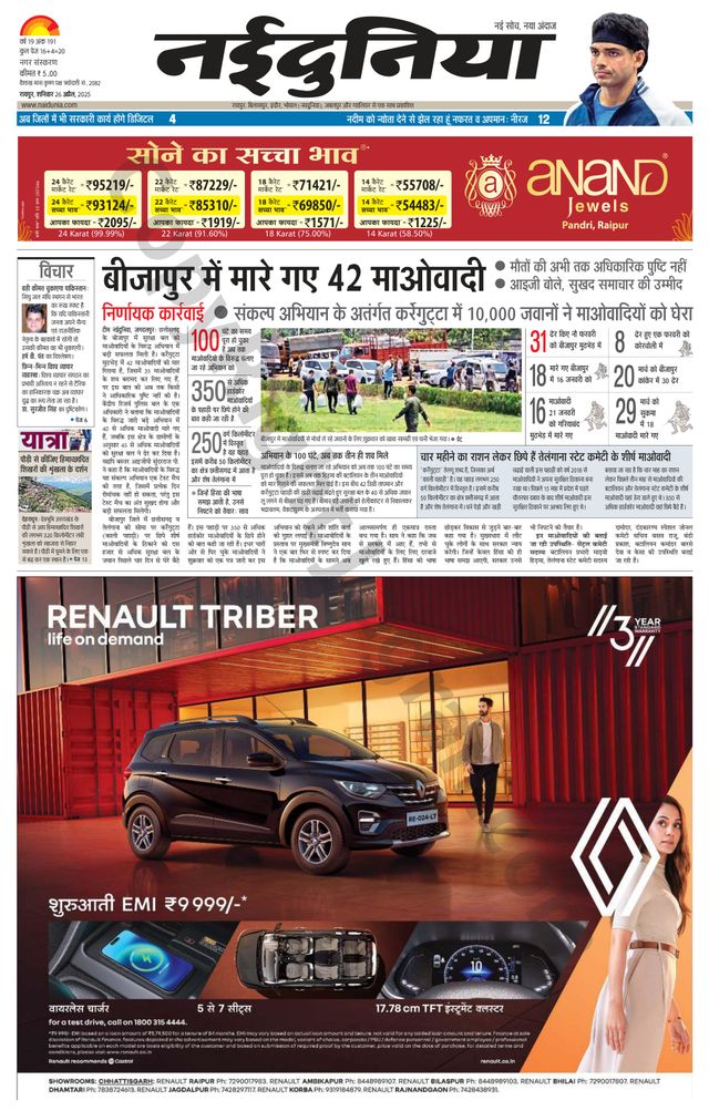 मैगज़्टर गोल्ड के साथ असीमित हो जाओ