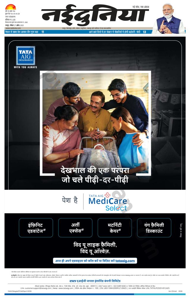 Gå ubegrenset med Magzter GOLD