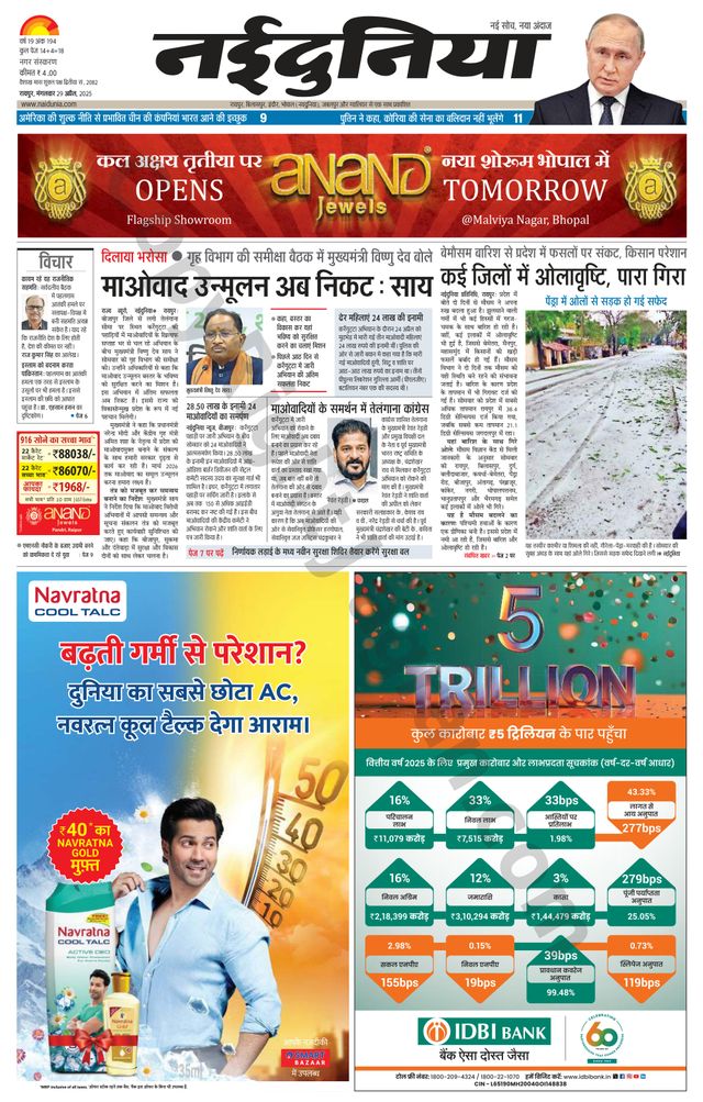 मैगज़्टर गोल्ड के साथ असीमित हो जाओ