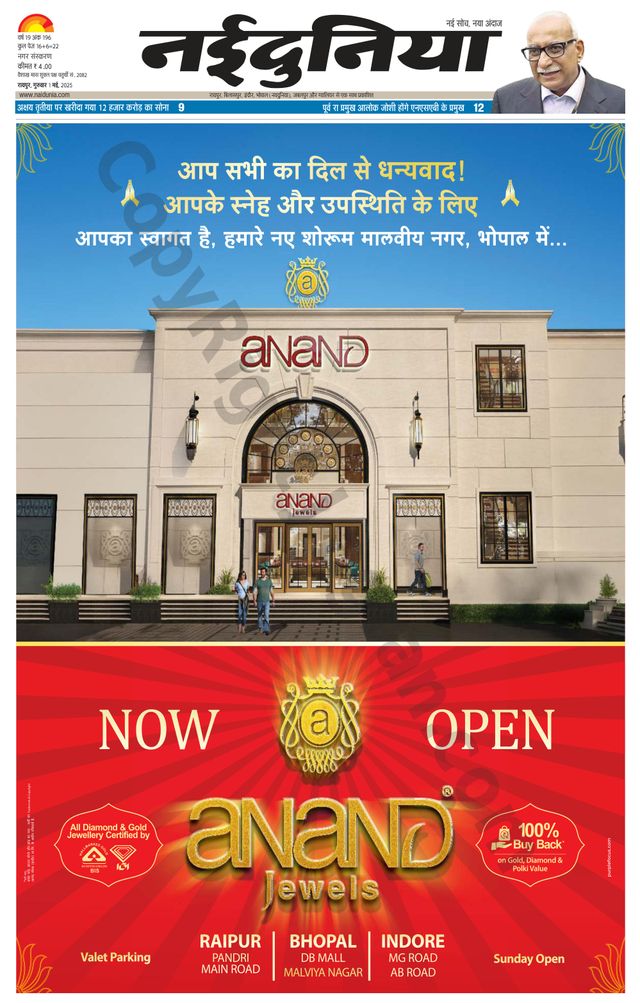 मैगज़्टर गोल्ड के साथ असीमित हो जाओ