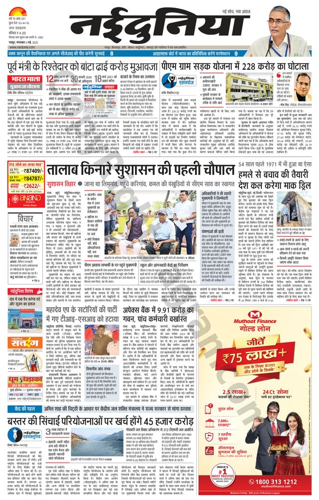 मैगज़्टर गोल्ड के साथ असीमित हो जाओ