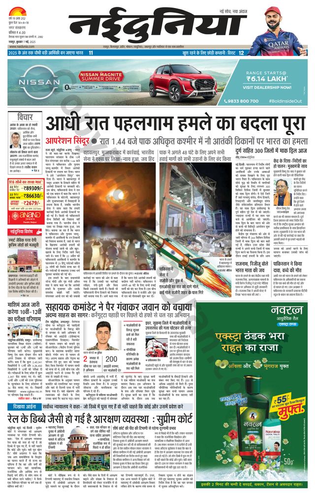 मैगज़्टर गोल्ड के साथ असीमित हो जाओ