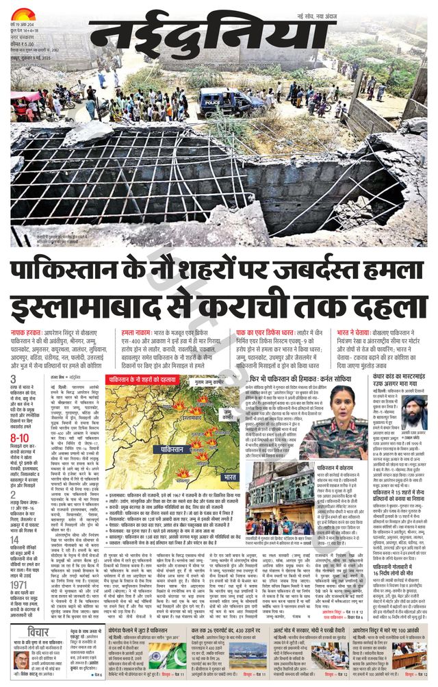 استمتع بـUnlimited مع Magzter GOLD