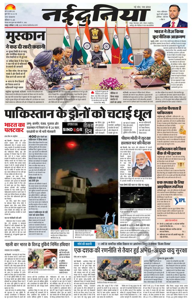 Mit Magzter GOLD unbegrenztes Potenzial nutzen