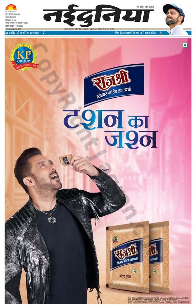 استمتع بـUnlimited مع Magzter GOLD