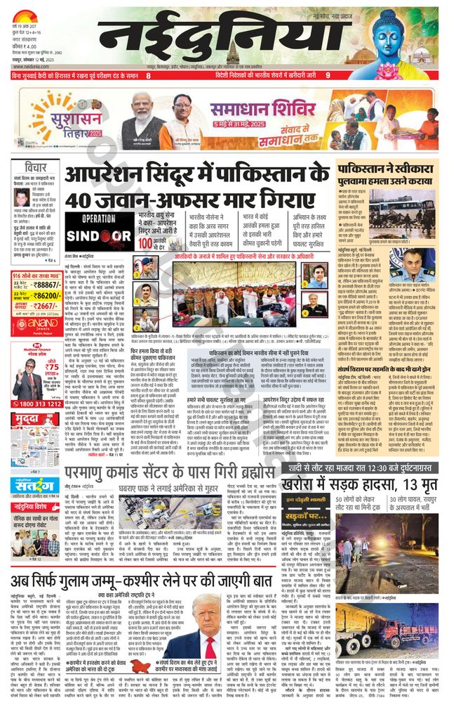 Magzter GOLDで無制限に