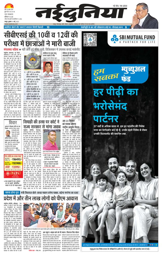 मैगज़्टर गोल्ड के साथ असीमित हो जाओ