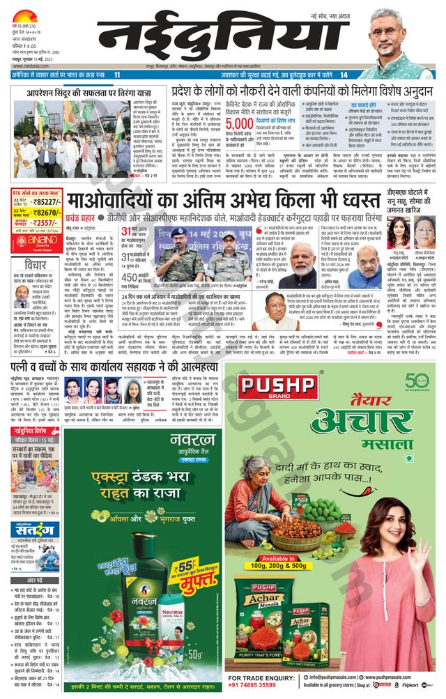 मैगज़्टर गोल्ड के साथ असीमित हो जाओ