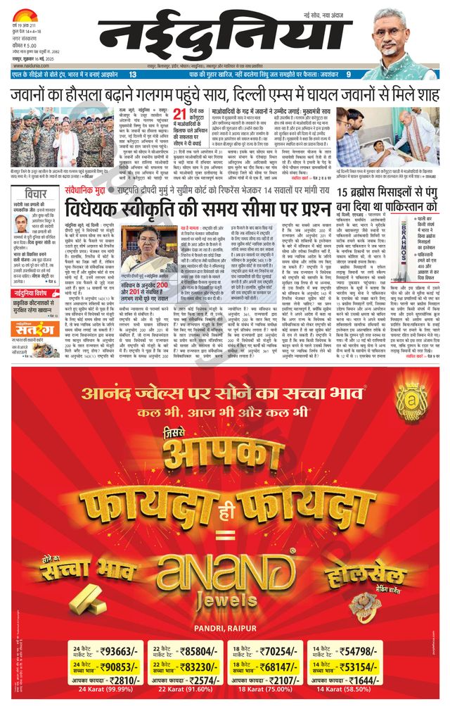 मैगज़्टर गोल्ड के साथ असीमित हो जाओ