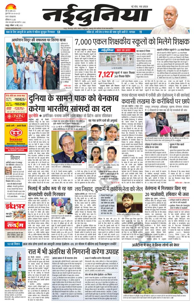 Magzter GOLDで無制限に