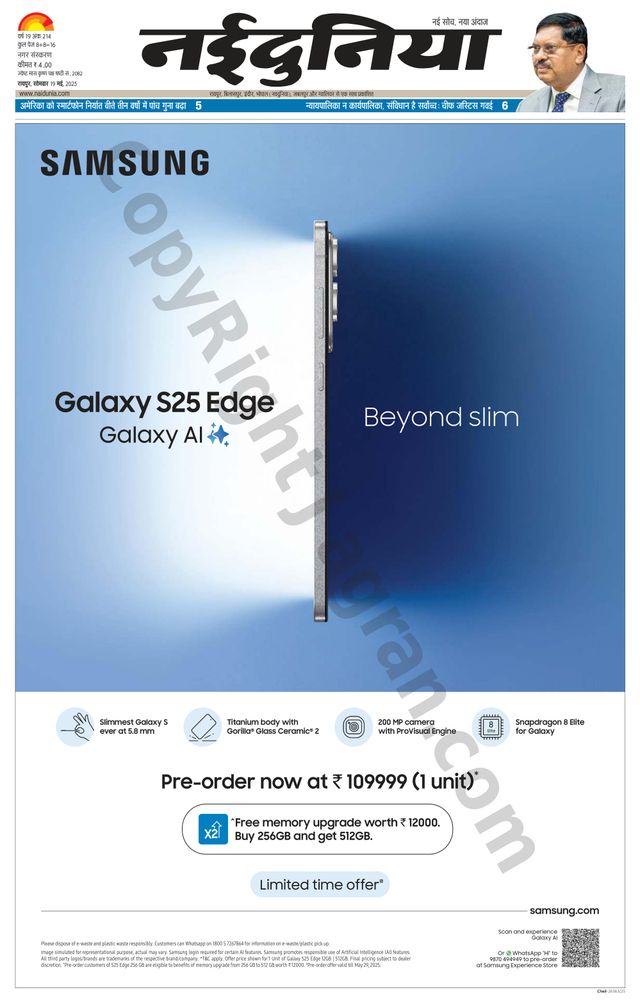 Passez à l'illimité avec Magzter GOLD