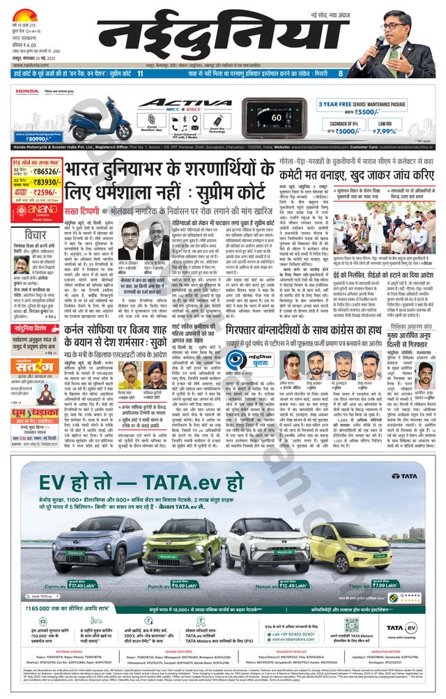 Mit Magzter GOLD unbegrenztes Potenzial nutzen