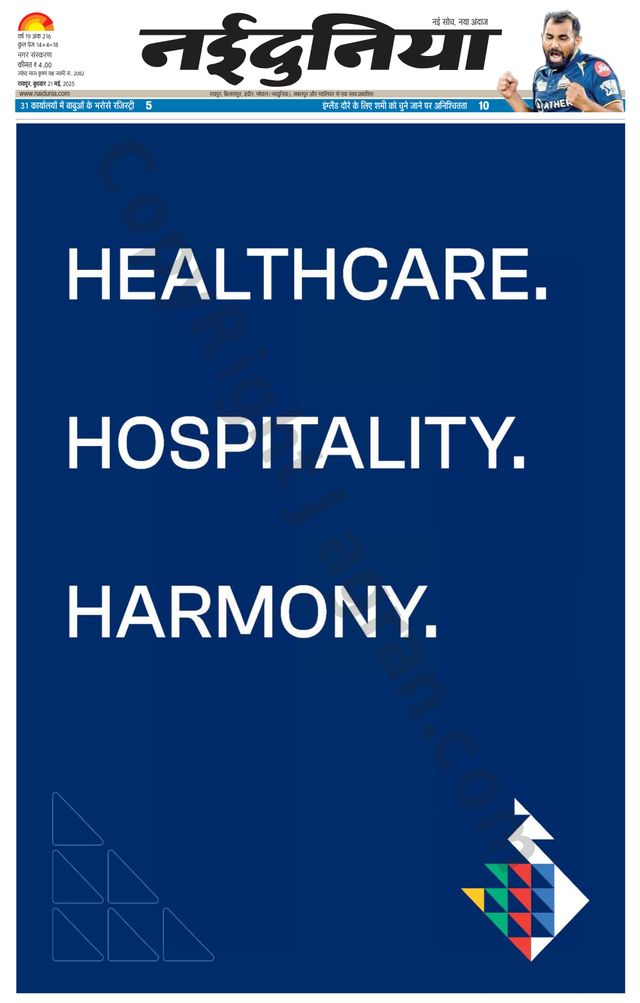 Magzter GOLDで無制限に