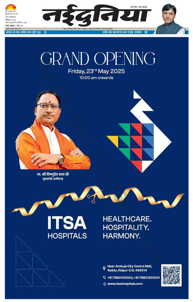 मैगज़्टर गोल्ड के साथ असीमित हो जाओ