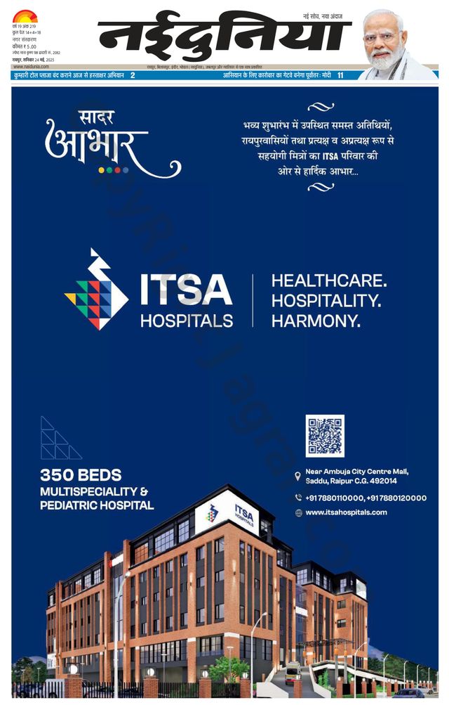 Magzter GOLDで無制限に