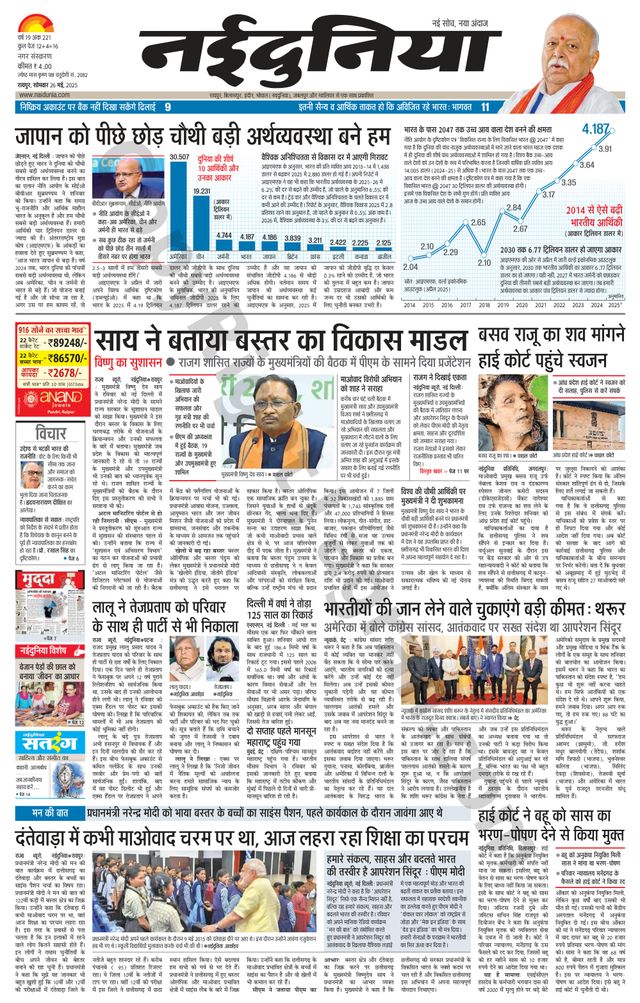 Magzter GOLDで無制限に