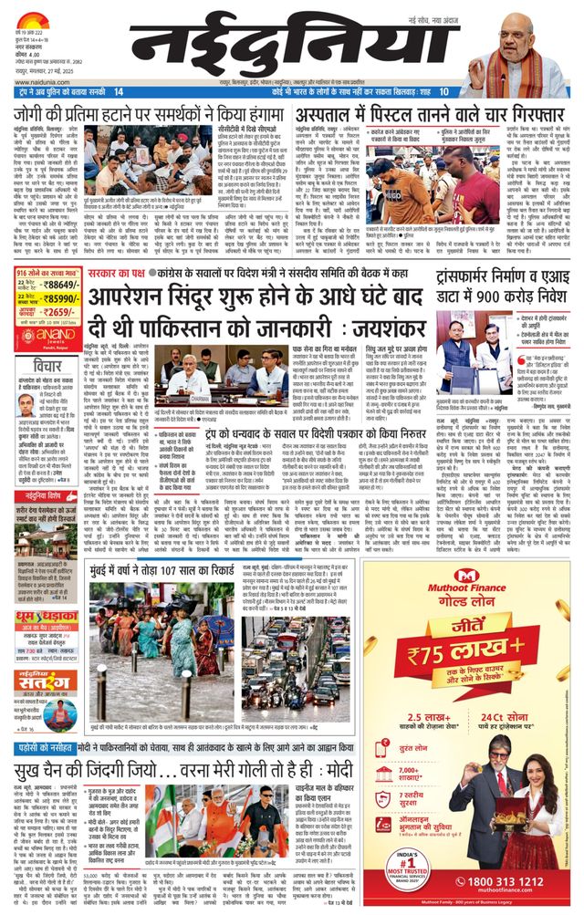 Magzter GOLDで無制限に