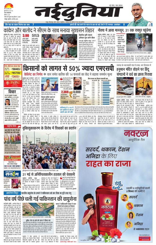 Magzter GOLDで無制限に