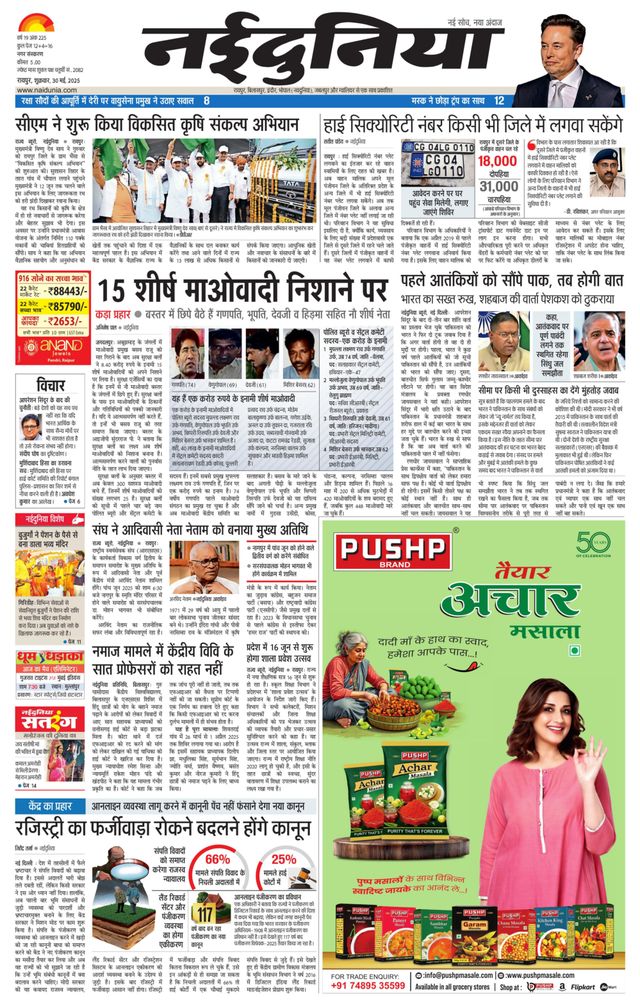 मैगज़्टर गोल्ड के साथ असीमित हो जाओ