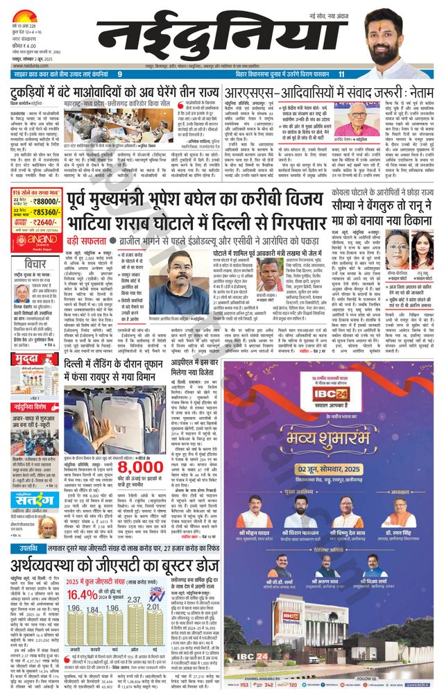 मैगज़्टर गोल्ड के साथ असीमित हो जाओ