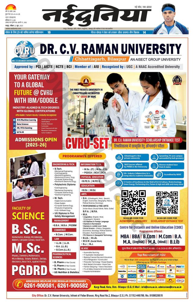 Magzter GOLDで無制限に