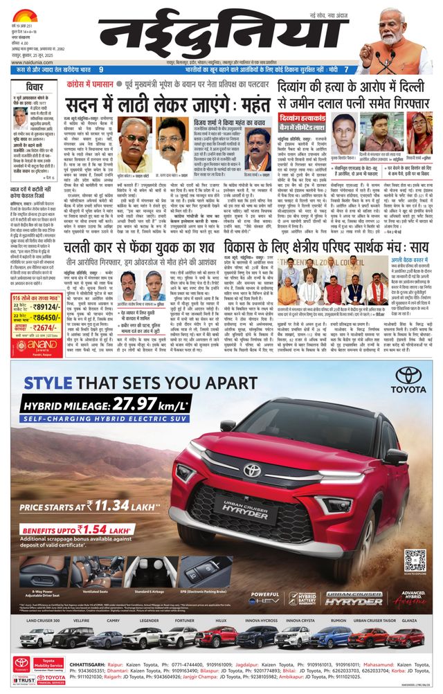 Passez à l'illimité avec Magzter GOLD