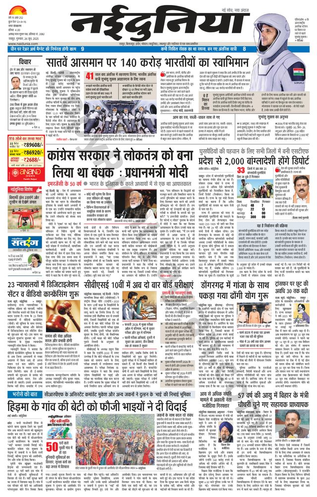 Gå ubegrenset med Magzter GOLD