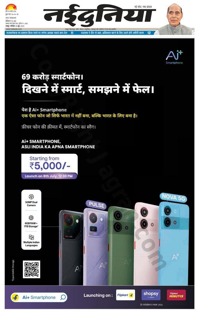 Gå ubegrenset med Magzter GOLD