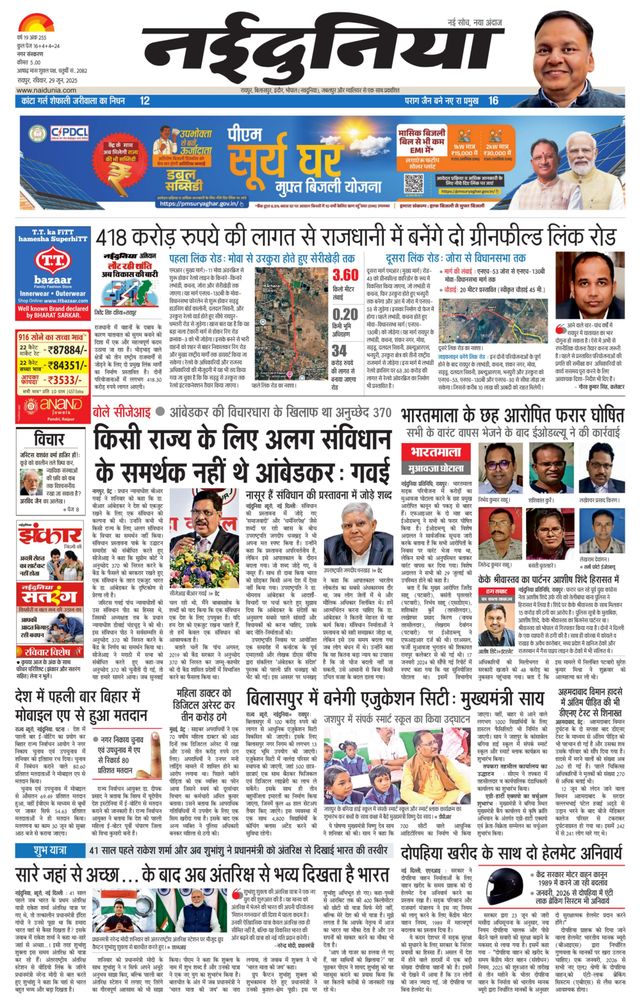 Mit Magzter GOLD unbegrenztes Potenzial nutzen