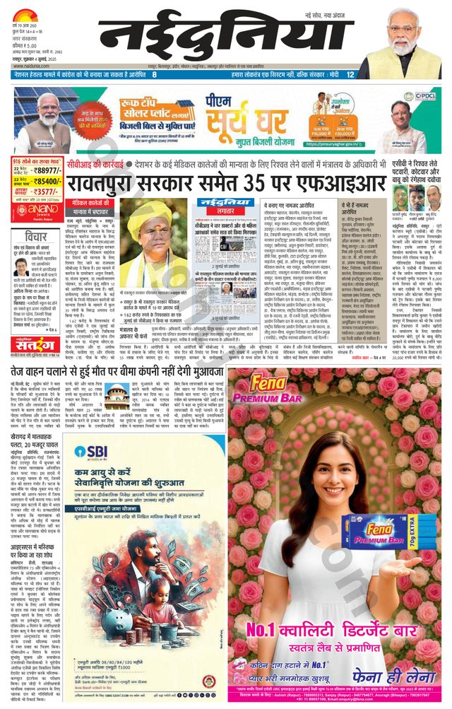 Mit Magzter GOLD unbegrenztes Potenzial nutzen