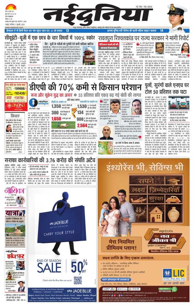 Mit Magzter GOLD unbegrenztes Potenzial nutzen