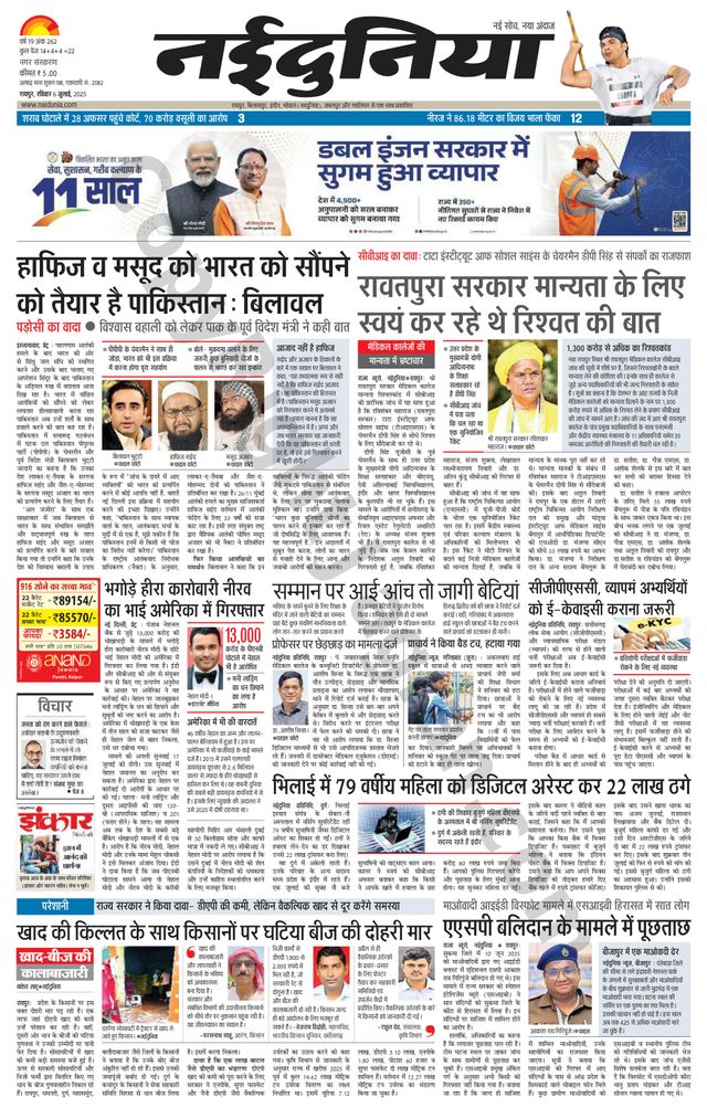 Magzter GOLDで無制限に