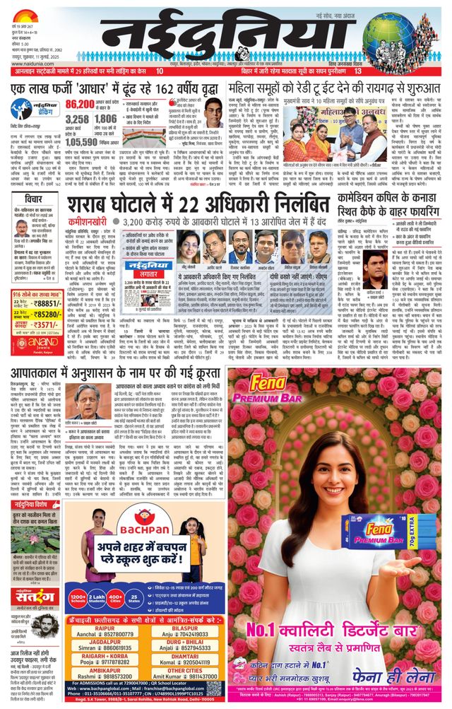 Gå ubegrenset med Magzter GOLD