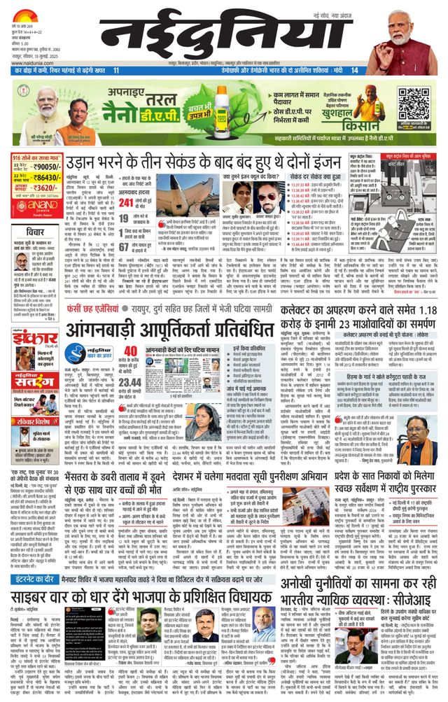 Mit Magzter GOLD unbegrenztes Potenzial nutzen