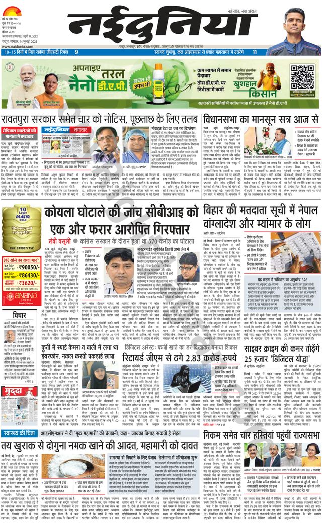 Gå ubegrenset med Magzter GOLD