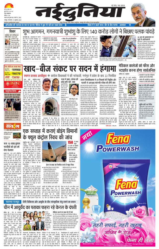 Gå ubegrenset med Magzter GOLD