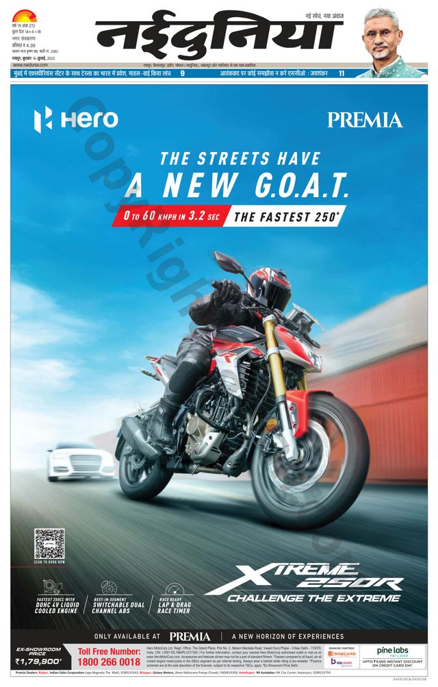 Gå ubegrenset med Magzter GOLD