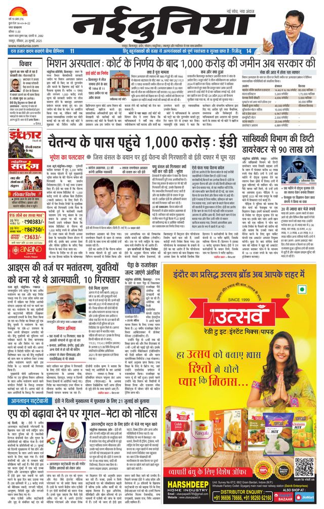 Magzter GOLDで無制限に